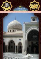 الكفيل 930-.pdf